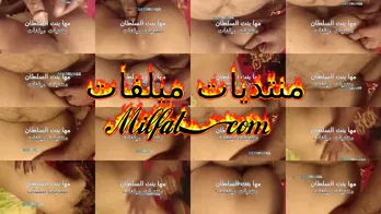 mylf-awl-mrh-ttnak-mn-tyzha-msh-qadrh-3alzbrwm3_melfat.webp